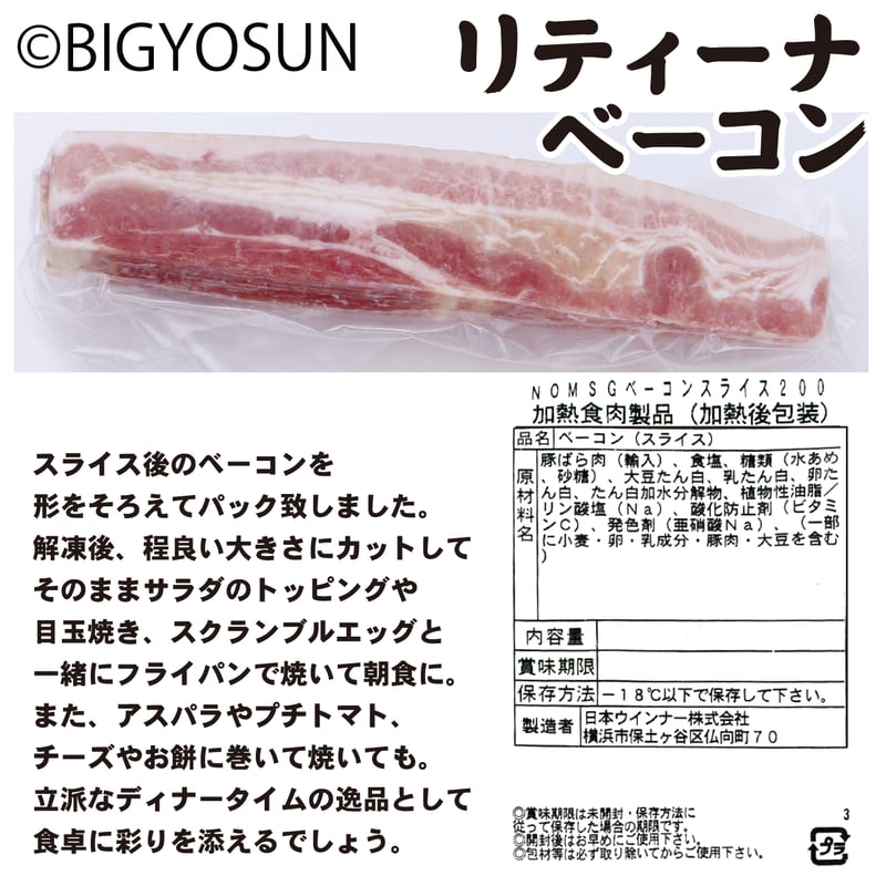 4402】肉の福箱 8種詰合せ 冷凍 ◎日本全国 送料無料