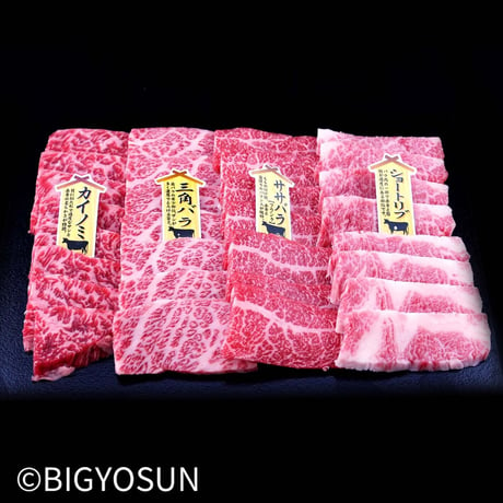 【40C1F】宮城県産Ａ５等級　仙台牛　上カルビ焼肉用　約４５０g　冷凍