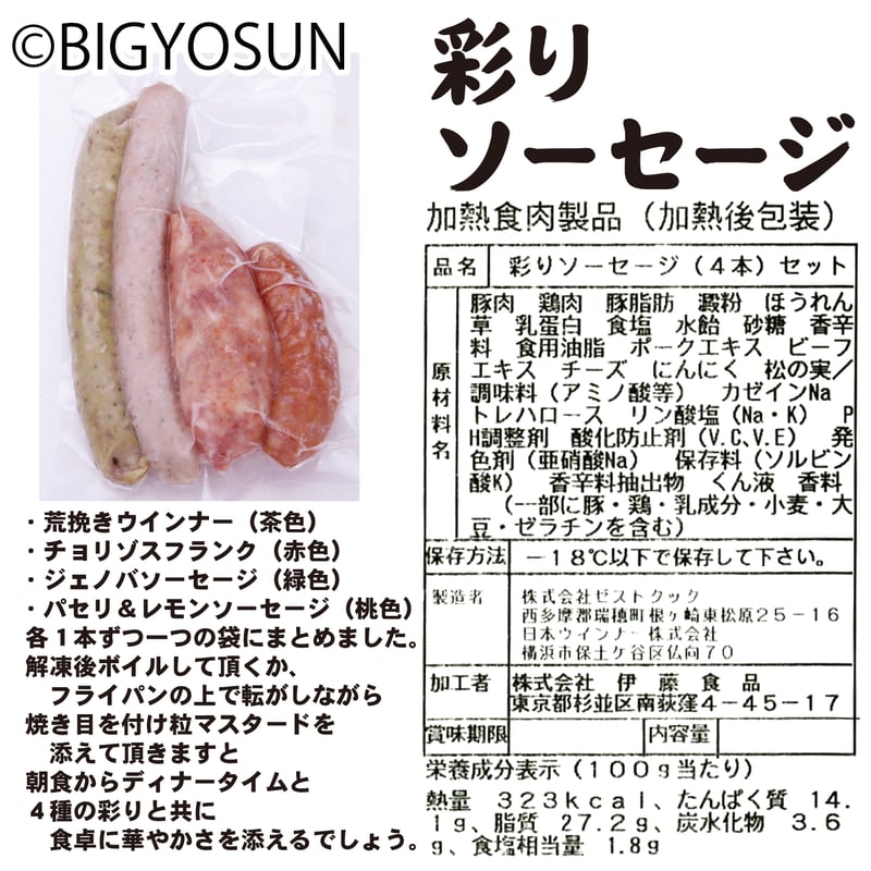 4402】肉の福箱 8種詰合せ 冷凍 ◎日本全国 送料無料