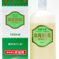 世界初！ナノバブル水素配合 スキンHウォータージェルⅡ | 日本橋