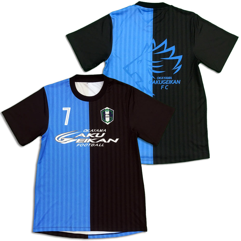 サポーターTシャツ （ナンバー指定可能） | 岡山学芸館高校サッカー部