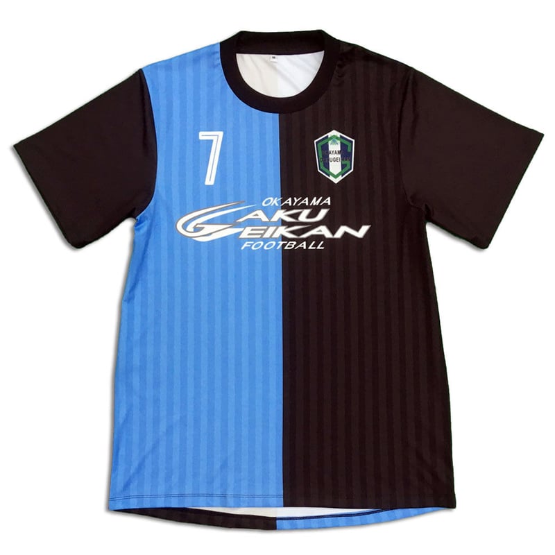 サポーターTシャツ （ナンバー指定可能） | 岡山学芸館高校サッカー部