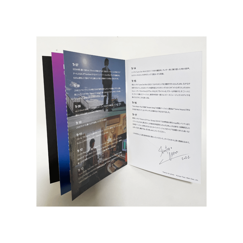 Lonely Souls” vol.3 Boxset (6CDs) | Shuntaro O