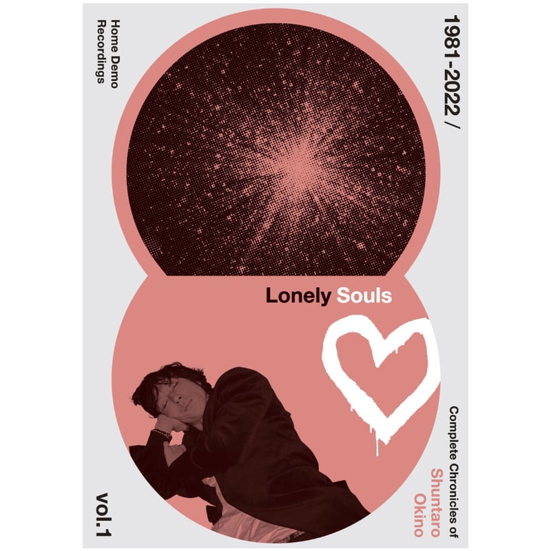 Lonely Souls” vol.1 Boxset (6CDs) | Shuntaro O Lonely Souls” vol.1 Boxset (6CDs) | Shuntaro O
