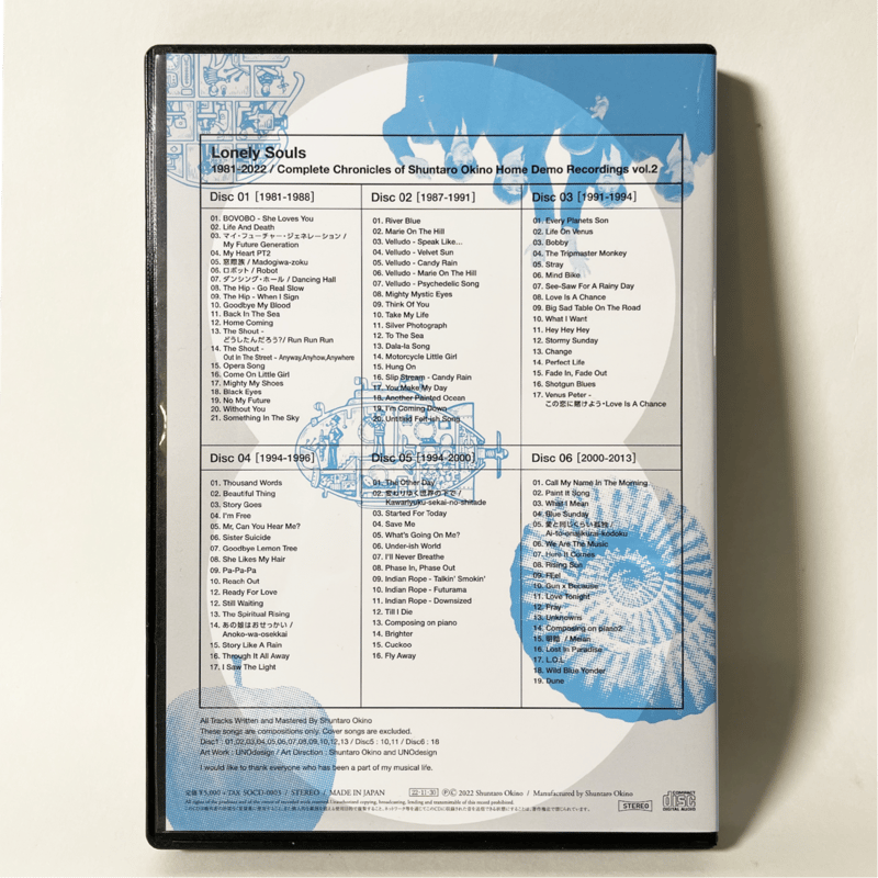 Lonely Souls” vol.2 Boxset (6CDs) | Shuntaro O Lonely Souls” vol.2 Boxset (6CDs) | Shuntaro O