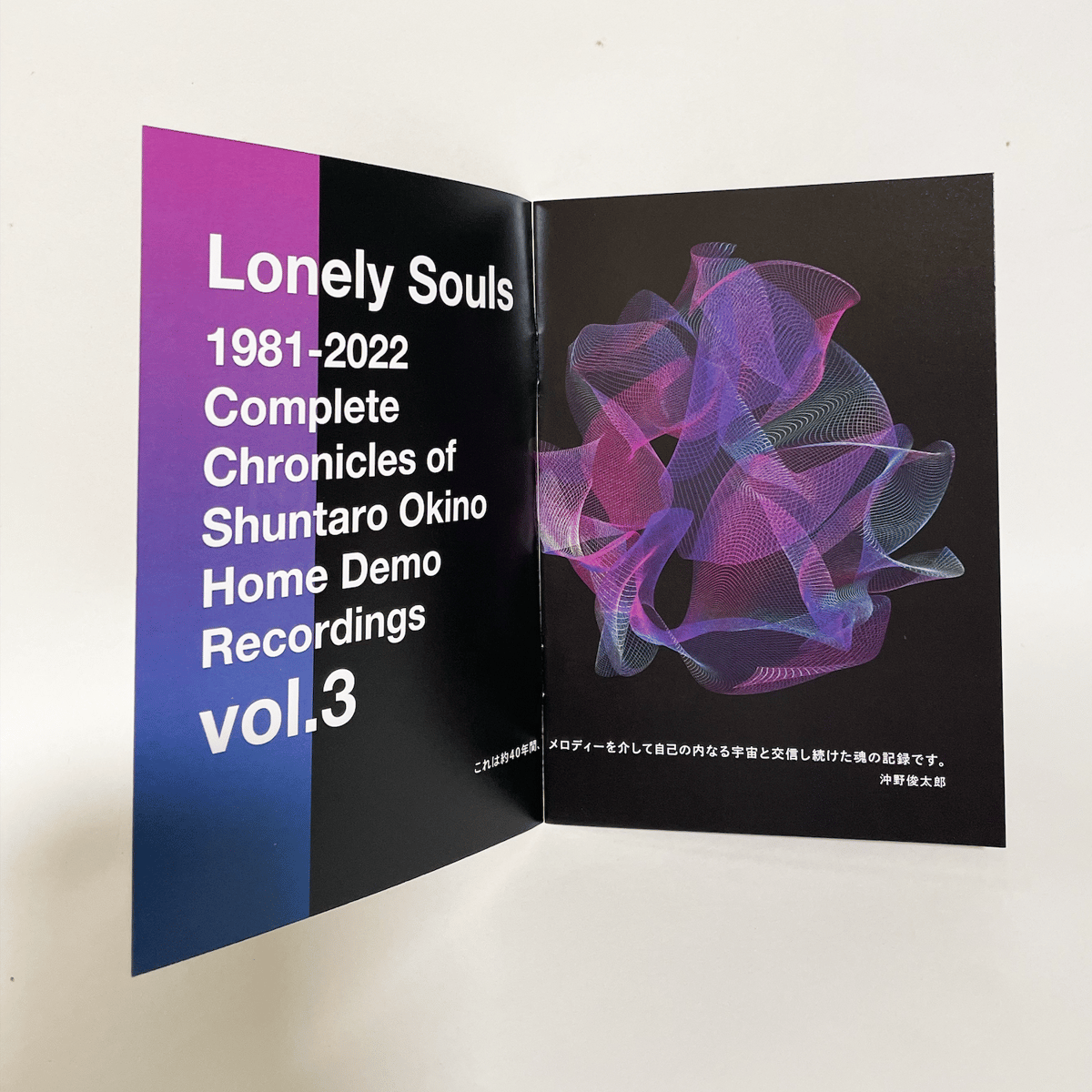 沖野俊太郎 Lonely Souls 3Box set CD Lonely Souls” vol.3 Boxset (6CDs) | Shuntaro O