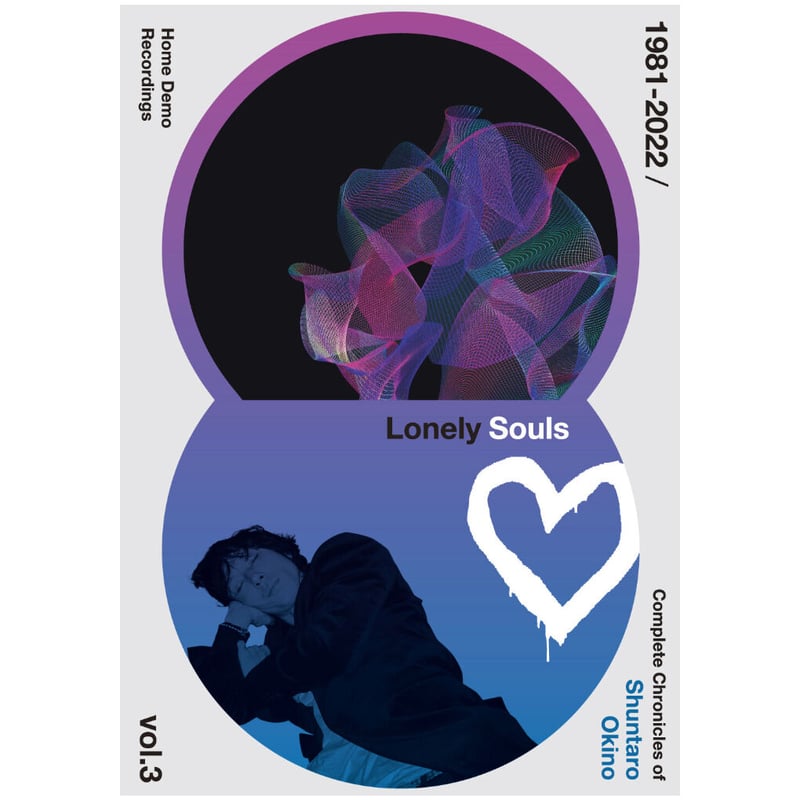 Lonely Souls” vol.3 Boxset (6CDs) | Shuntaro O