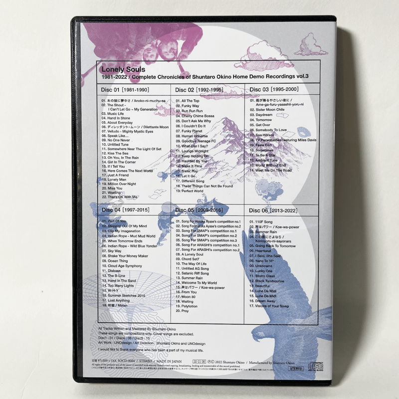 SET] ”Lonely Souls” 3Boxset (vol.1/vol.2/vol.3