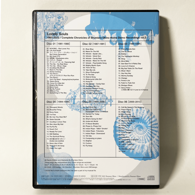 Marie's Girl デモ音源セット Marie's Girl デモ音源セット