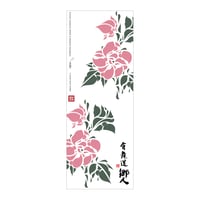 オリジナルタオル_MHAKコラボレーション_ホワイト