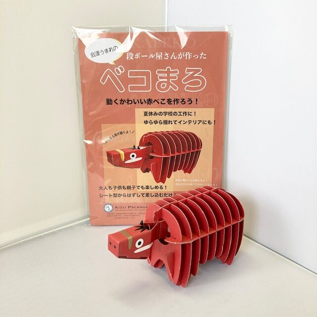 オリジナル紙べこ（ベコまろ）_会津パッケージコラボレーション | 會舞