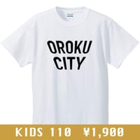 OROKU CITY（KIDS 110）