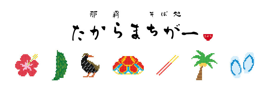 Takaramachiga-'s STORE