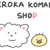 Hiroka Komada's Shop