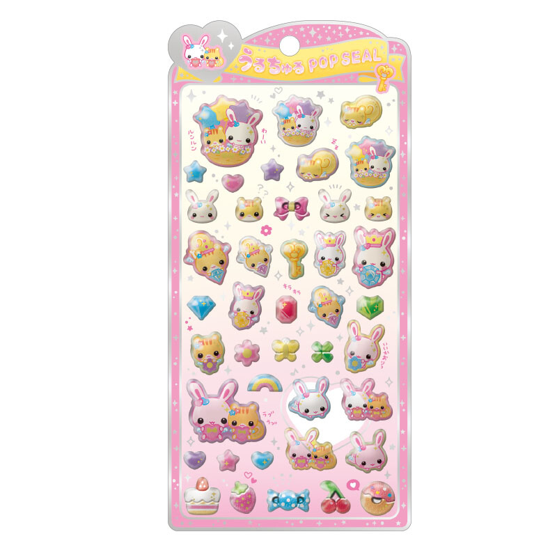 うるちゅるポップシール 平成レトロ フワフワらびちゃん | SHIROIOUCHI