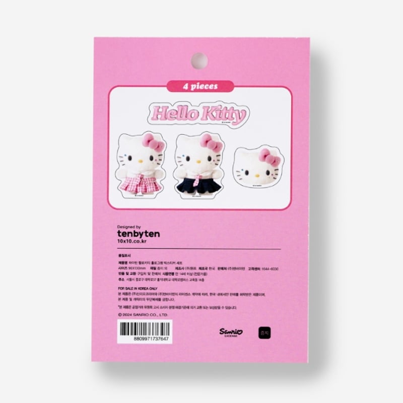 ハローキティ ホログラムピンバッジ 4枚セット ハローキティ