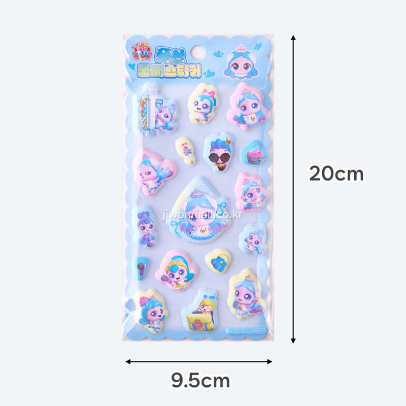 韓国限定シール】ぷにぷにマシュマロ クッションシール/プリンセス