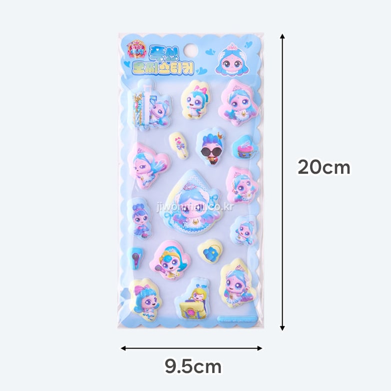 韓国限定シール】ぷにぷにマシュマロ クッションシール/プリンセス