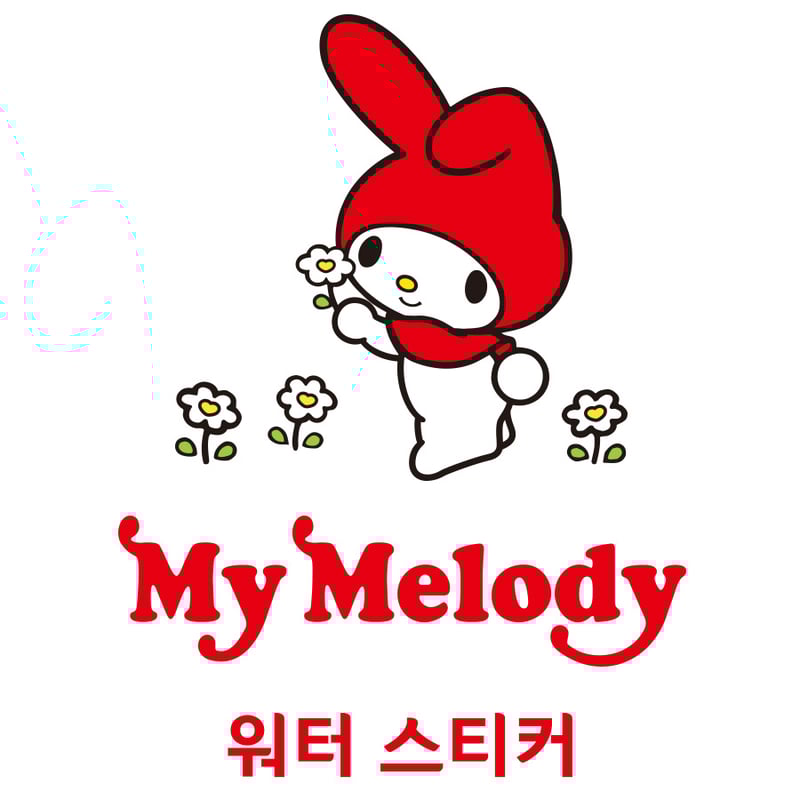 韓国限定・マイメロディ レトロウォーターステッカー | SHIROIOUCHI