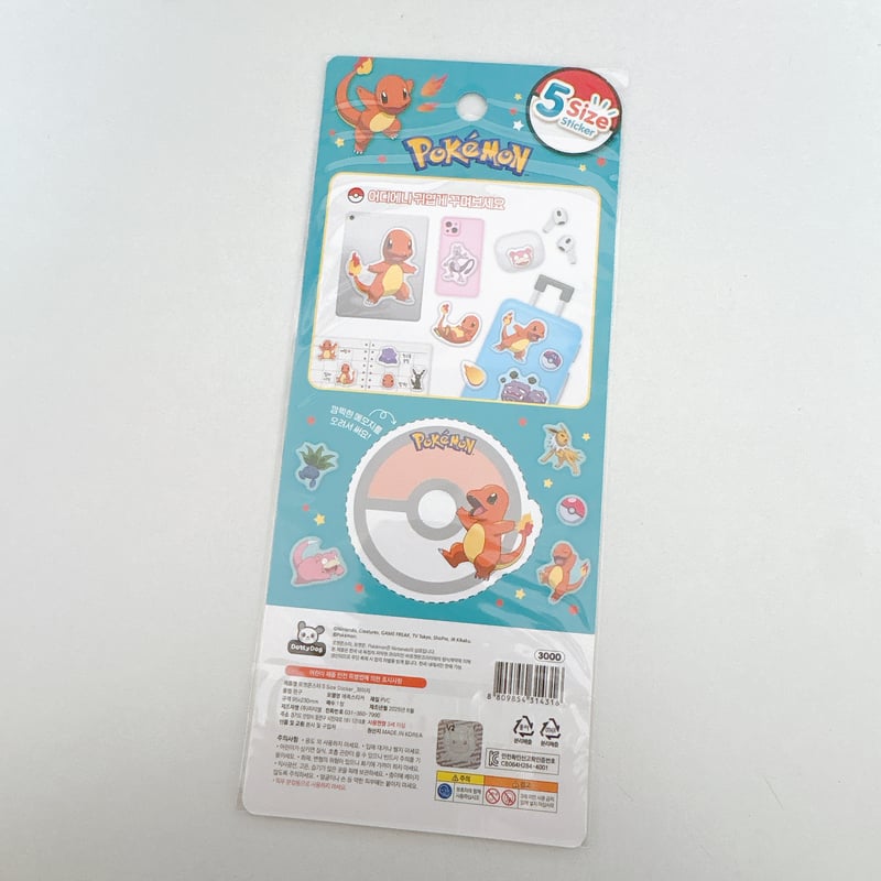韓国限定シール】エポキシシール/ポケモン ひとかげ | SHIROIOUCHI