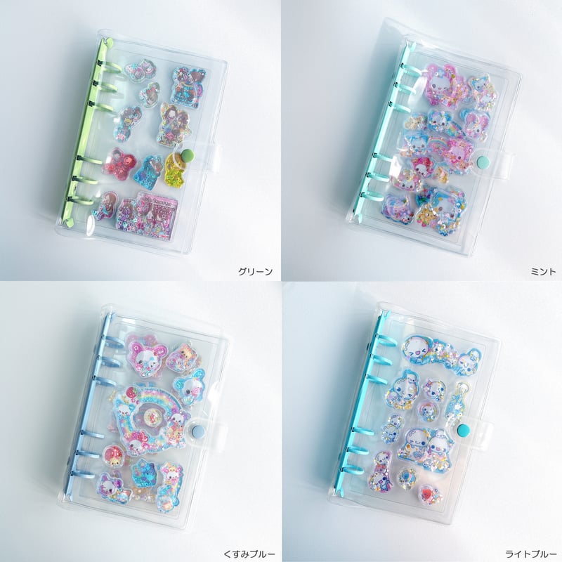 A6】6つ穴クリアバインダー シール帳 | SHIROIOUCHI