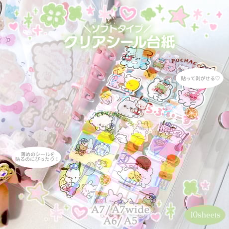 あーり様おまとめ AZONE INTERNATIONAL::えっくす☆きゅーと::商品詳細