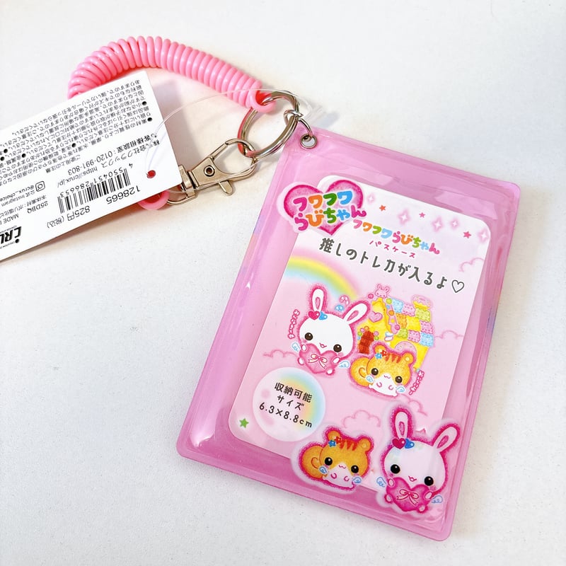 HISASHI すわりんこぬいぐるみ　メモ帳付きパスポートケース　ピンズ HISASHI すわりんこぬいぐるみ メモ帳付きパスポートケース