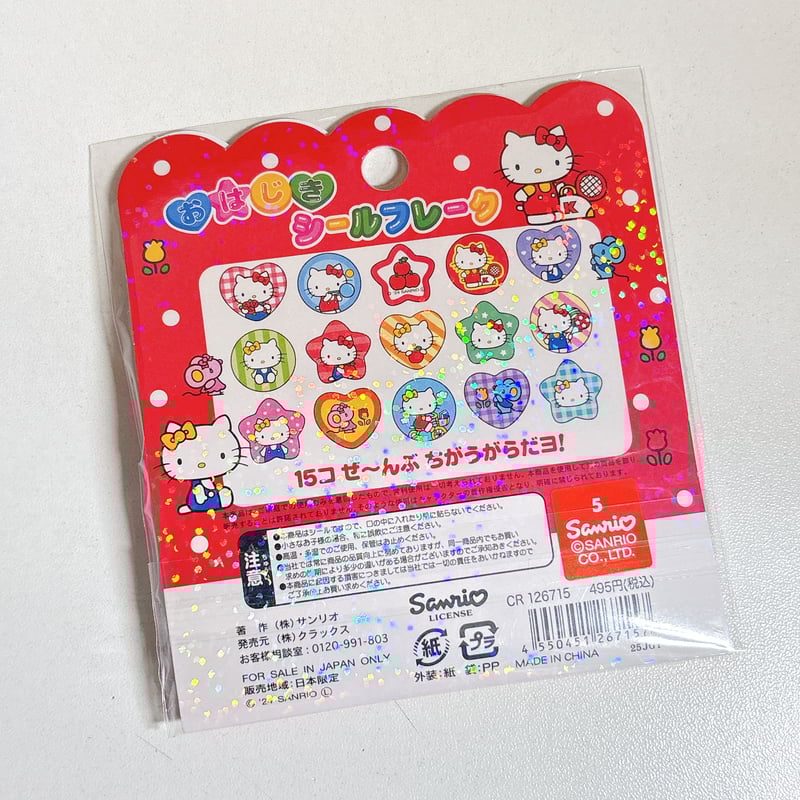 おはじきシールフレーク サンリオキャラクターズ ハローキティ