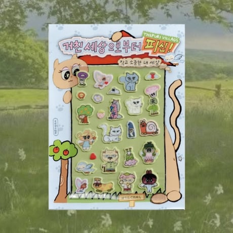 【THE PURI VILLAGE】 BIG ふわふわフェルトステッカー 荒々しい世界からの脱出