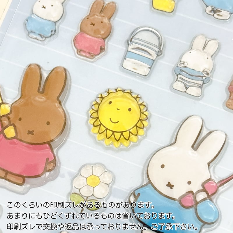 レア 韓国ミッフィー シール  18種類セット 新品】韓国限定 ミッフィー シールセット(18種類) - メルカリ