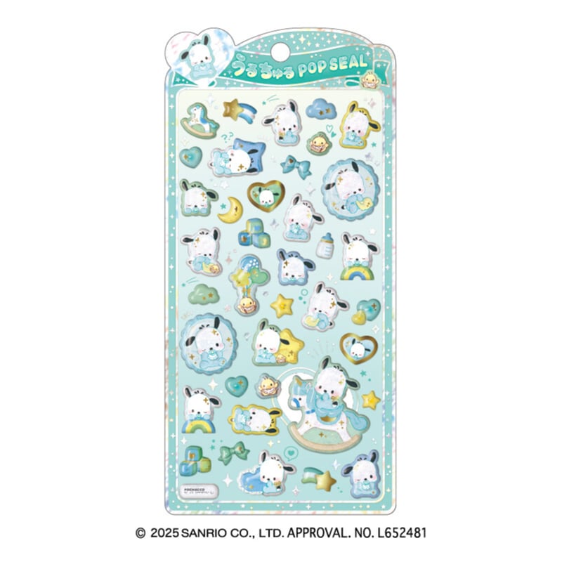 うるちゅるポップシール サンリオキャラクターズ ポチャッコ/ベビー