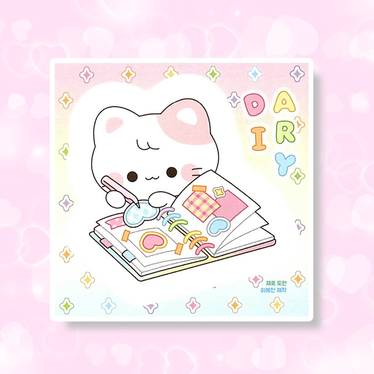 人物ステッカー 大量 韓国作家 まとめ売り コラージュ ゆうパック 60サイズ ICONIC Collect ステッカーパック – 韓国雑貨・韓国文房具通販の