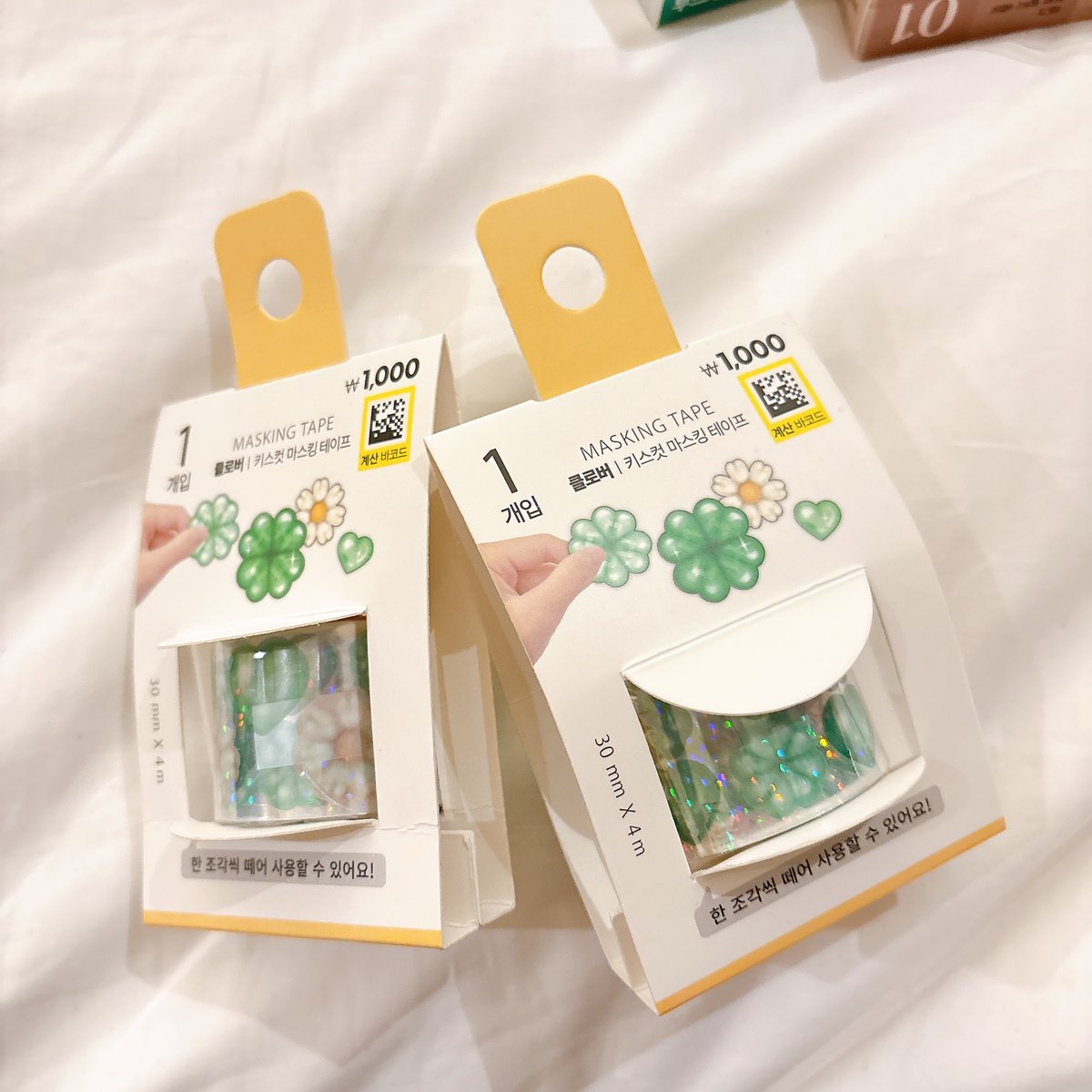 韓国Daiso】クローバービニールマスキングテープ | SHIROIOUCHI