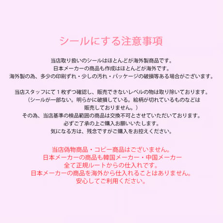 【韓国公式】んぽちゃむ きみまろ キャンディ3Dステッカーシール