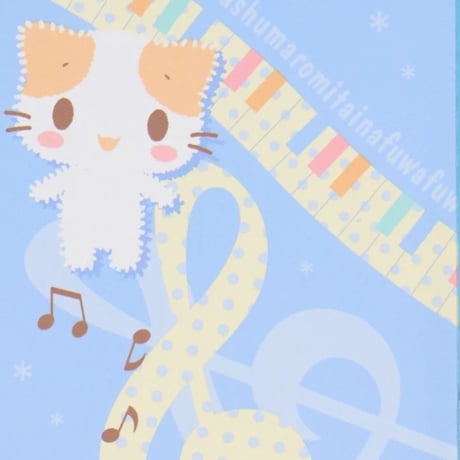 【A7】サンリオキャラクターズ マシュマロみたいなふわふわにゃんこ シール帳 シール台紙
