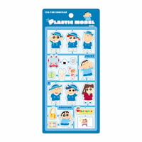 【プラスチックモデル風シール】クレヨンしんちゃん ブルー シール ステッカー