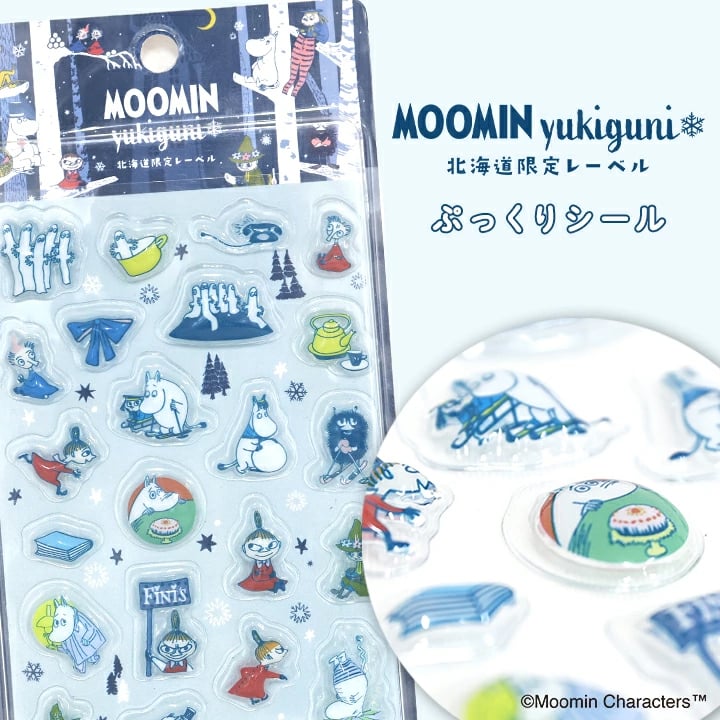ぷっくりシール】 北海道限定 MOOMIN yukiguni ムーミン ぷっくり