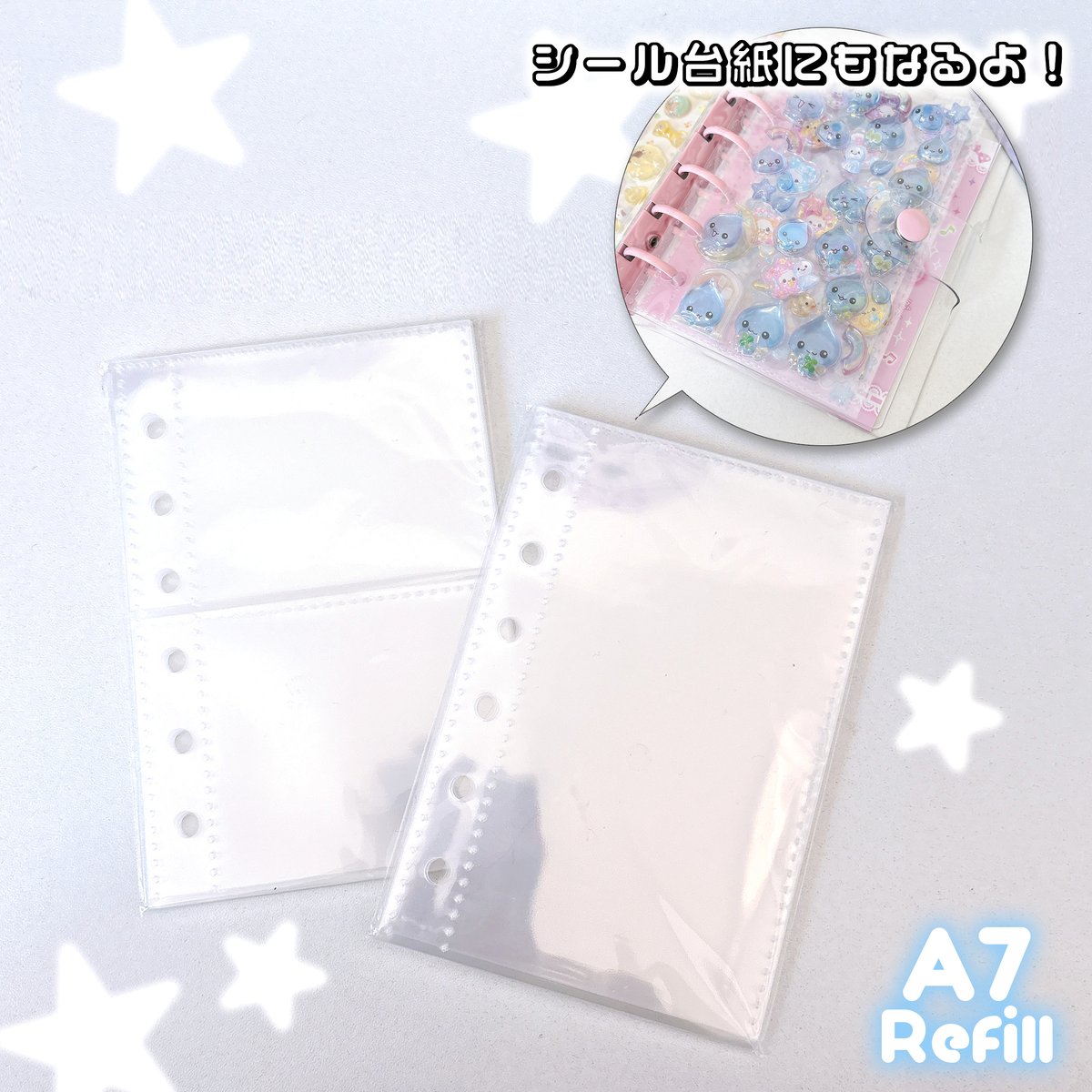ひーばぁば　プレミエリフィル A7】ポケットリフィル 10枚入り | SHIROIOUCHI