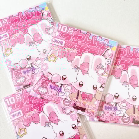 CATEGORY 新作入荷 | SHIROIOUCHI