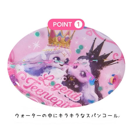 【韓国シール】プリンセスキャッチティニピン　ビーズウォーターステッカー　シール