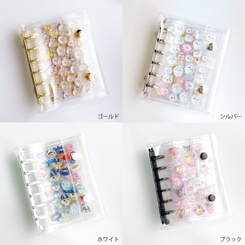 A7】6つ穴2ボタンクリアバインダー シール帳 | SHIROIOUCHI