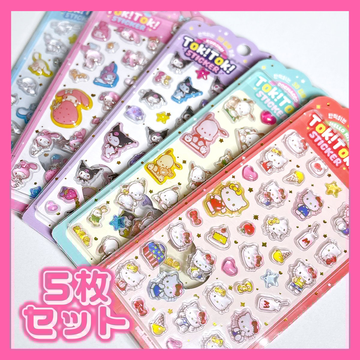 韓国シール】全5枚セット☆TOK! TOK!サンリオシール ステッカー