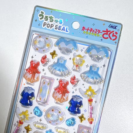 【うるちゅるポップシール】 カードキャプターさくら 《ブルー》 シール ステッカー
