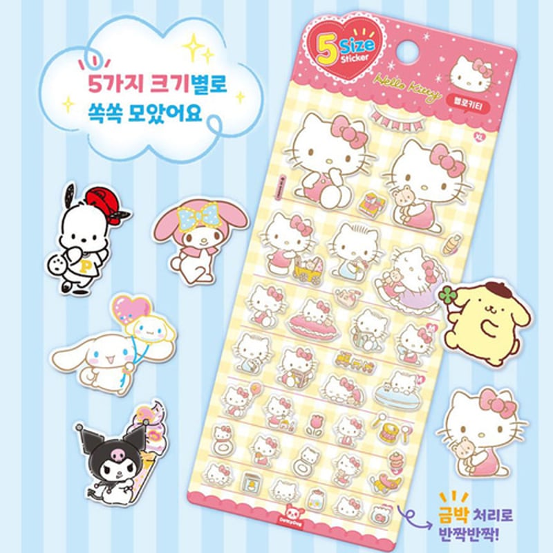 韓国限定シール】5sizeステッカー エポキシシール/サンリオ ハロー