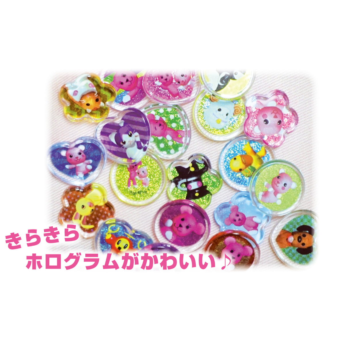 おはじききらきらしーる】PostPet MIX シール ステッカー | SHIROIOUCHI