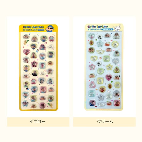 【韓国シール】3D CRYSTAL STICKER《クレヨンしんちゃん》シール