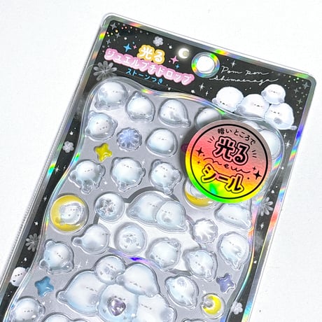 《ぽんぽんシマエナガ》 光るプチドロップステッカー