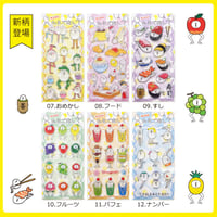 【立体シール】 たまごあし ぷっくりシール 第二弾