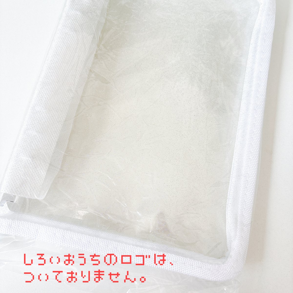 A5】6つ穴ラメ・ファスナー付きラメバインダー[File] | SHIROIOUCHI