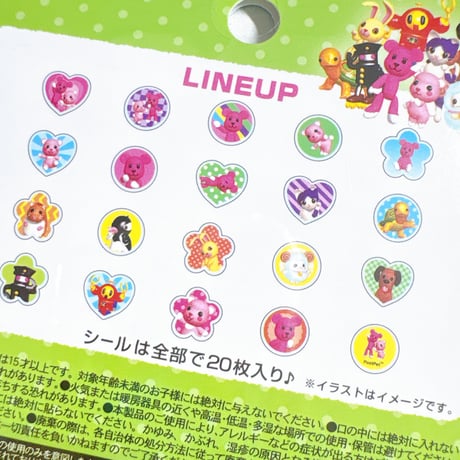 【おはじききらきらしーる】PostPet MIX シール ステッカー